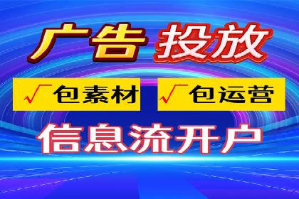 案例解读：sem优化托管如何实现精准营销